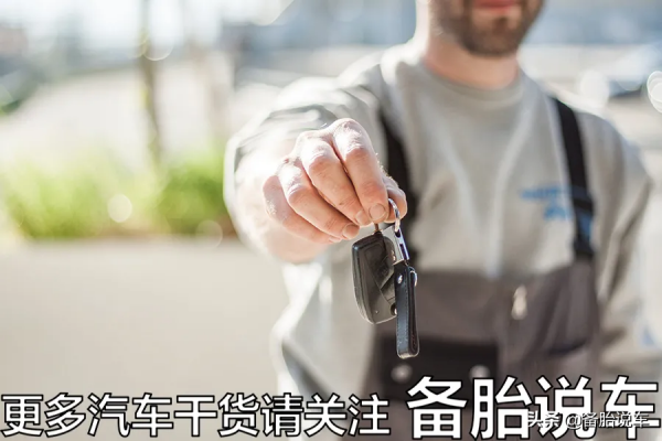 抵押车到底能不能买