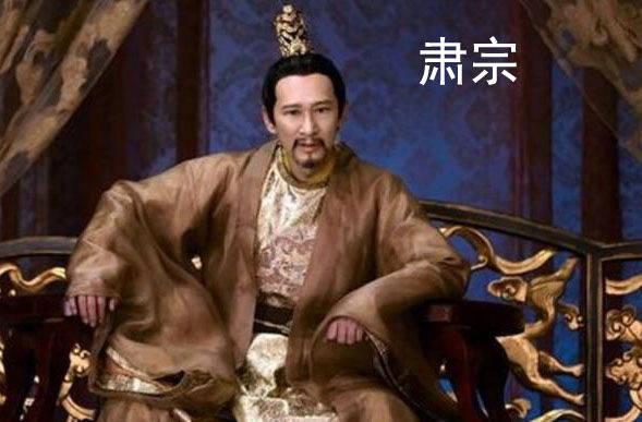 唐朝和政公主简介