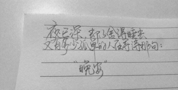 射手座男生的性格特点