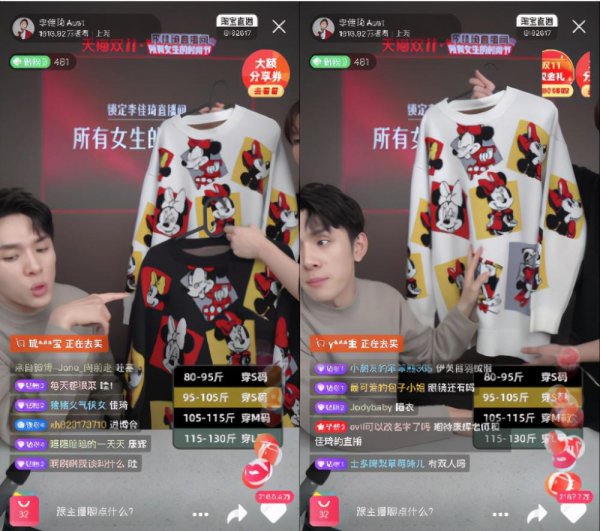 five plus是什么品牌