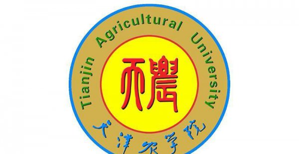 天津农学院是几本院校