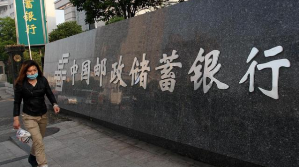 邮政存20万三年利息是多少