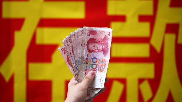 邮政存20万三年利息是多少