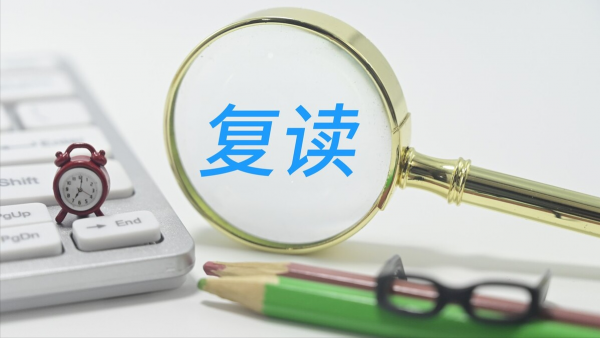 现在中考可以复读吗