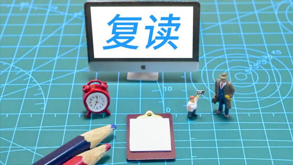 现在中考可以复读吗