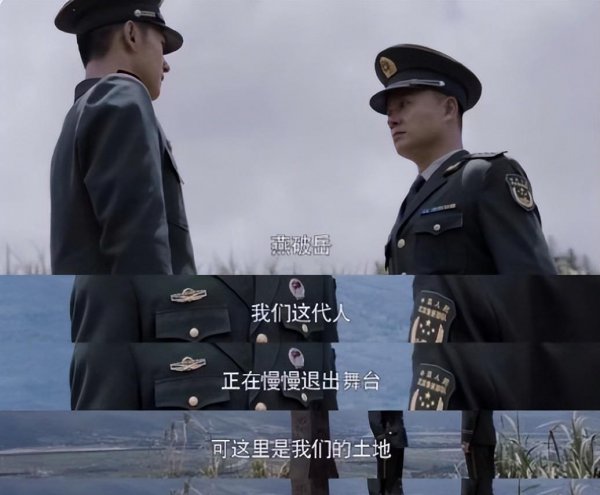 特战荣耀的演员角色有哪些