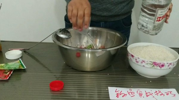 酒米的制作方法鲫鱼
