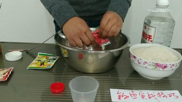 酒米的制作方法鲫鱼