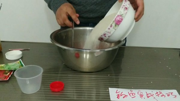 酒米的制作方法鲫鱼