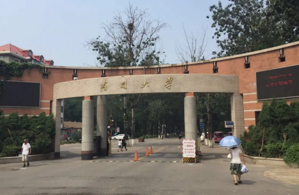 39所985大学排名