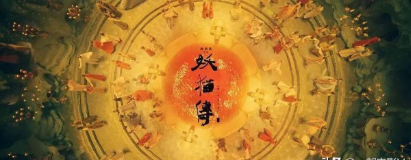 妖猫传深度解析