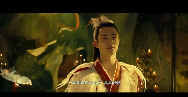 妖猫传深度解析
