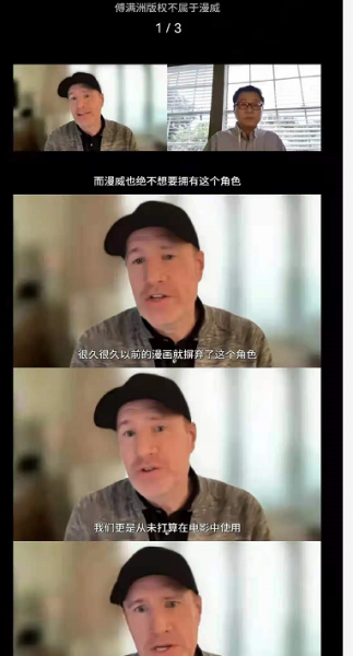 永恒族为什么被禁