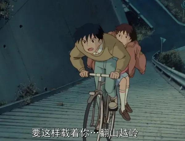 爱情动漫电影有哪些