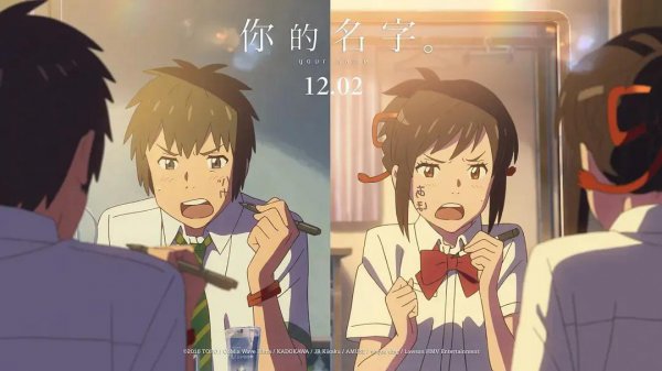 爱情动漫电影有哪些