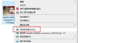 电脑压缩软件哪个好用 实用又强大的解压软件推荐