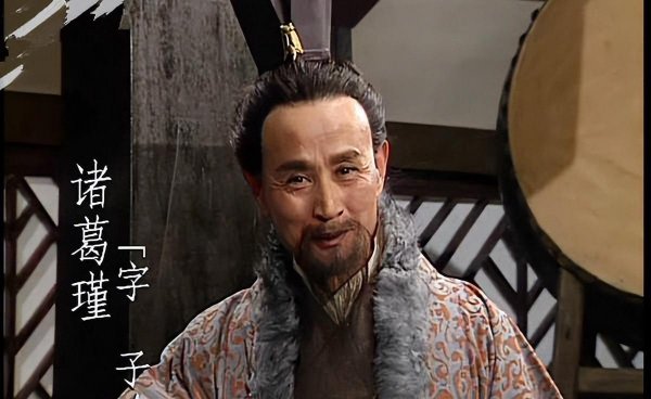 臣本布衣躬耕于南阳说的是谁