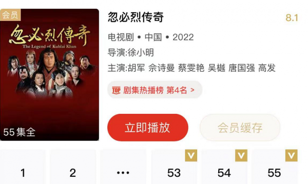 胡军电视剧好看的有哪些