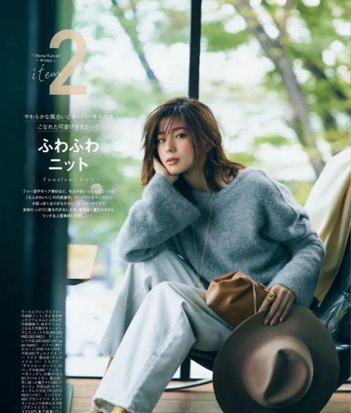 优雅女人的8个标准
