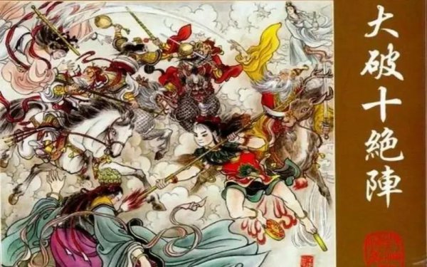 陆压道君实力有多强