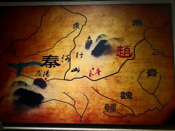 著名战役长平之战简介