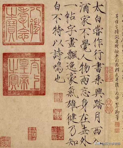 收藏大家张伯驹简介生平事迹