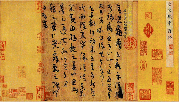 收藏大家张伯驹简介生平事迹