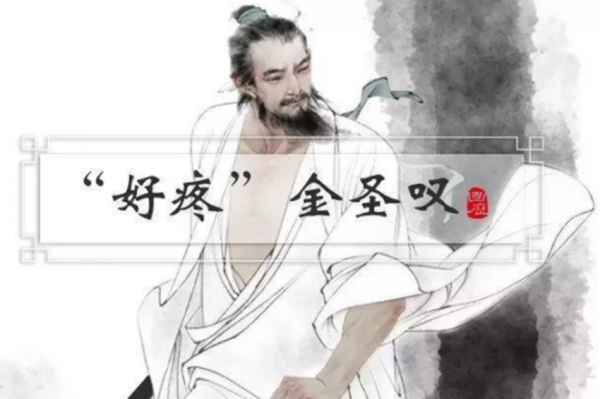 《水浒传》的作者是谁