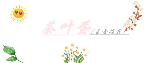 儿童野餐必备食物物品清单