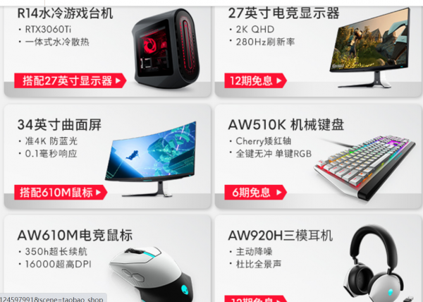 电脑显示器十大名牌排行榜
