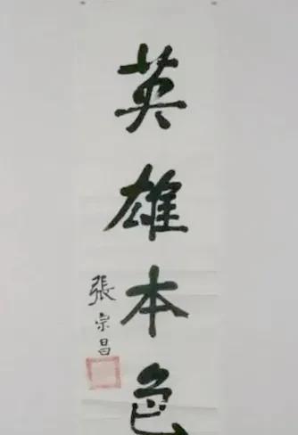 诗人张宗昌的诗有哪些