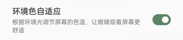 屏幕分辨率高的手机排行