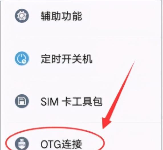 手机怎么直接下载歌曲到u盘