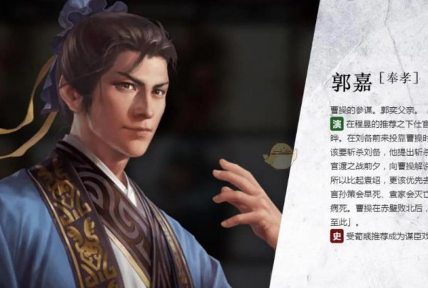 关于郭姓名人有哪些
