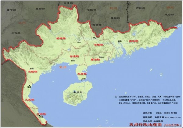 广东为什么叫岭南