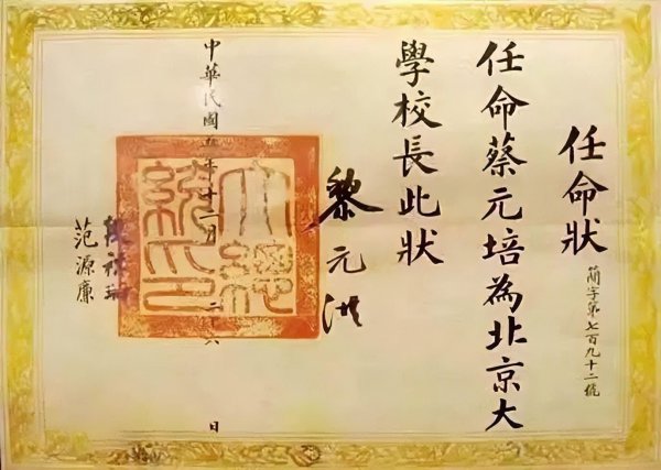 京师大学堂什么时候建立的