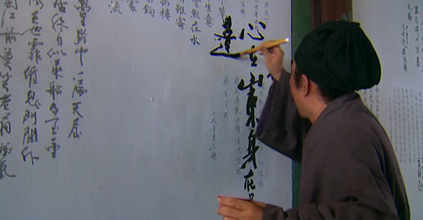 浔阳楼题反诗的主人公是谁