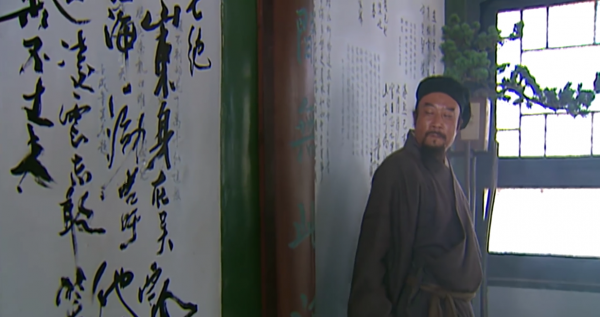 浔阳楼题反诗的主人公是谁