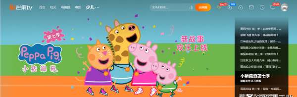 苹果手机怎么取消芒果tv自动续费服务