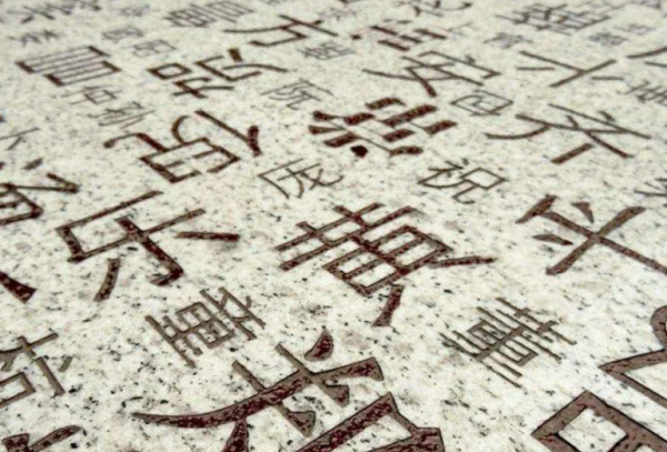 百家姓排名的依据是什么