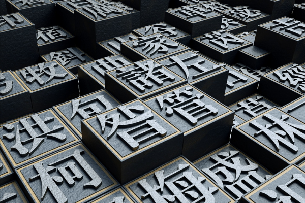 百家姓排名的依据是什么