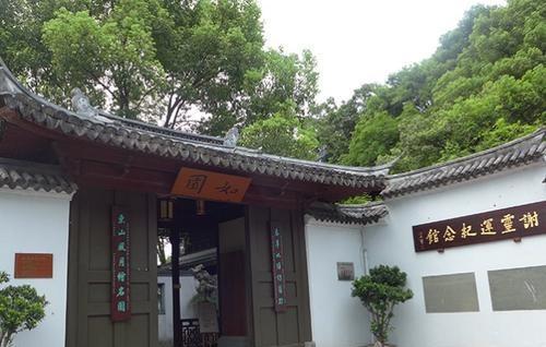 谢灵运生平事迹介绍