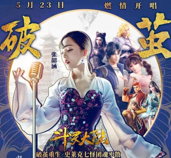 最近很火的小学生唱的歌曲