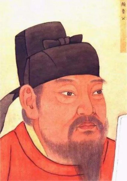 颜真卿简介事迹与历史故事