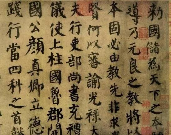 颜真卿简介事迹与历史故事