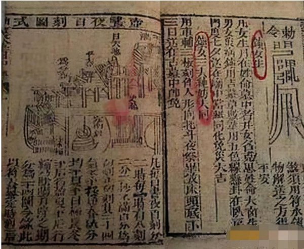 刘伯温2022预言详解