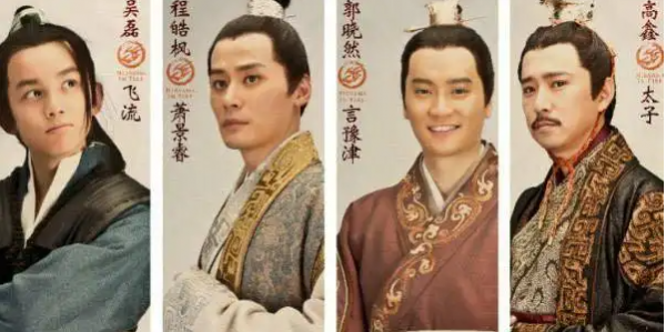 琅琊榜2与1人物关系图