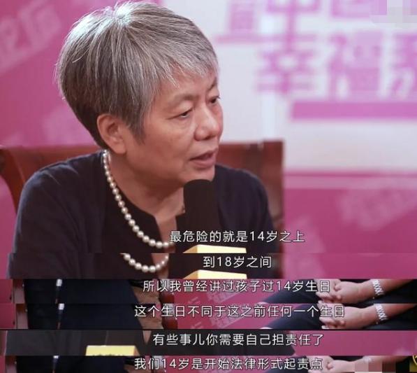 14岁是什么年华