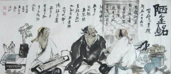 刘禹锡陋室铭主旨