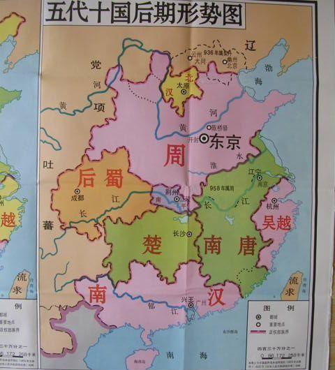 后唐为什么叫南唐
